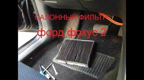 Обзор