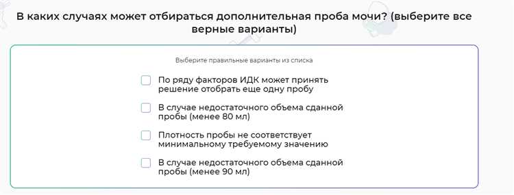 Проверка