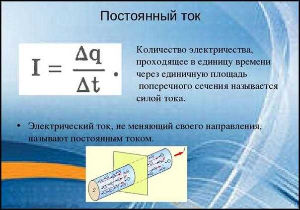 Как