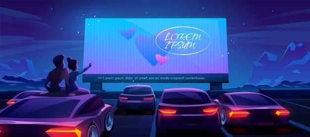 Отзывы первых зрителей