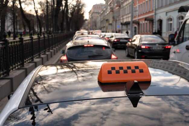 Будущее такси в условиях новых технологий