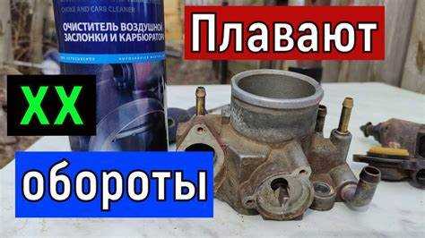 Проблемы
