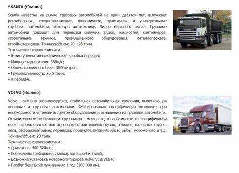 Рекомендации