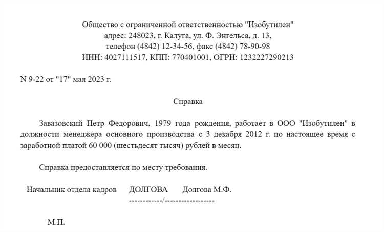 Ошибки