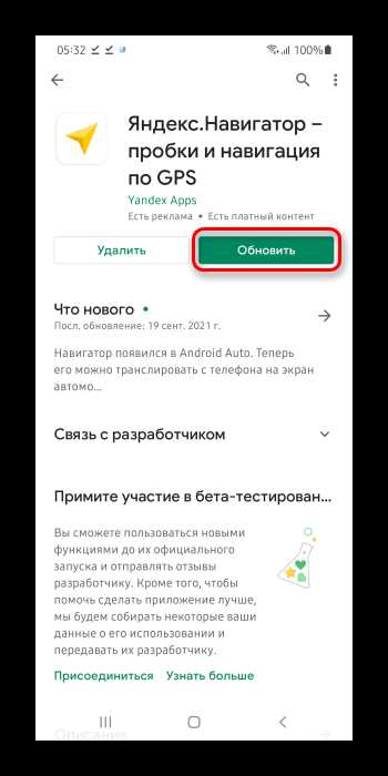 Технические