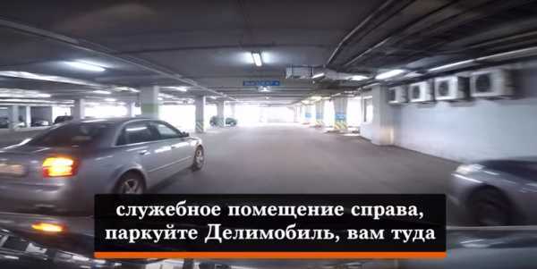 Приоритетная