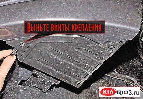 Уход