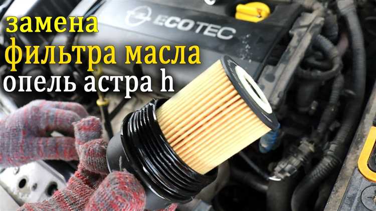 Заправка