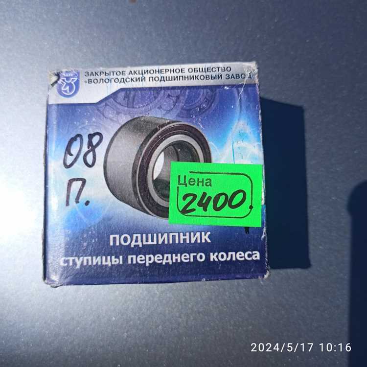 Необходимые инструменты для замены компонентов трансмиссии
