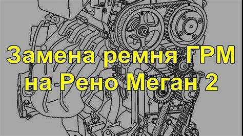 Слив