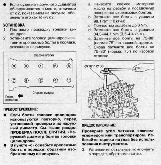 Общие