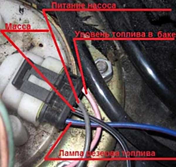 Масса на бензонасосе Ваз 2114 где искать и как проверить